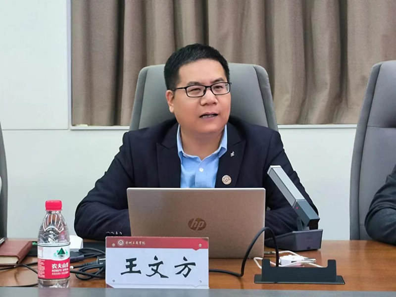 坚守辅导员初心，始终与党同向同行——艺术学院开展辅导员业务能力培训第三讲