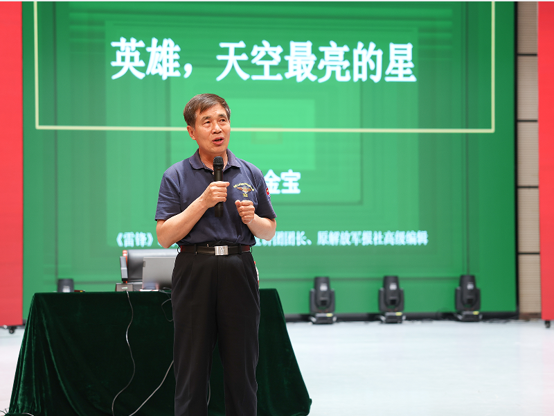 弘扬英雄精神，传承榜样力量——我校举办英雄精神主题报告会
