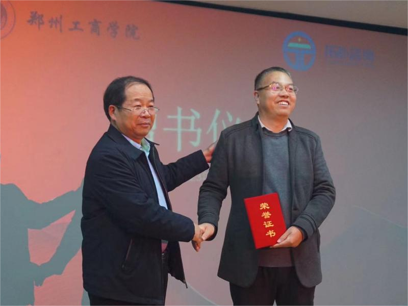 郑州ylzzcom永利总站图书馆举行图书捐赠仪式