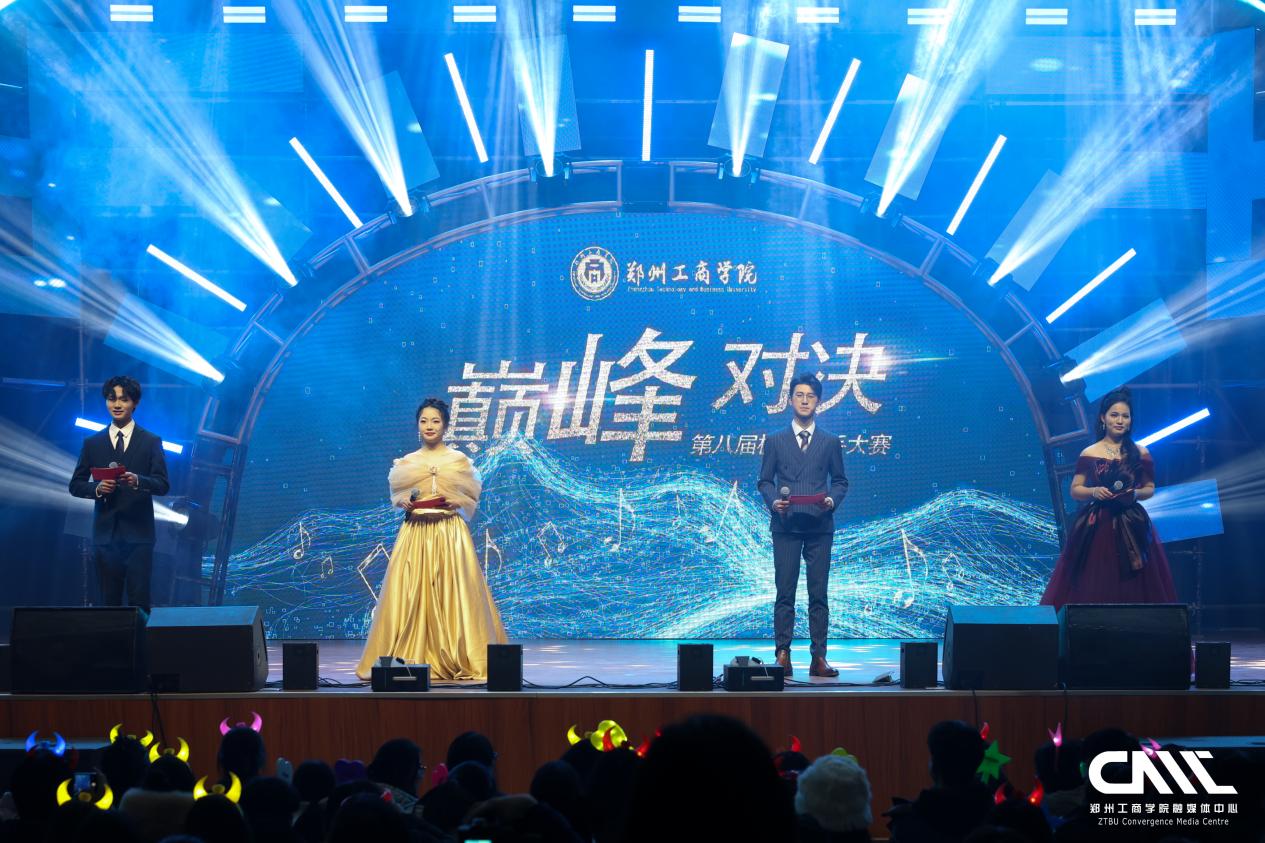 唱响青春旋律，展现时代风采——郑州ylzzcom永利总站第八届校园歌手大赛圆满落幕