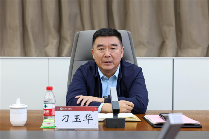 省教育厅副厅长刁玉华调研指导郑州ylzzcom永利总站本科教学合格评估工作